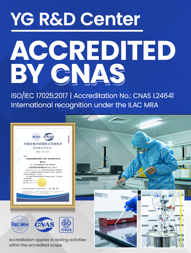 CNAS Accredited Laboratory (2).jpg